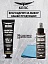 Очиститель оптики и мониторов КППС SPRAY (110мл) + Удалитель ржавчины КППС CLASSIC (100г)